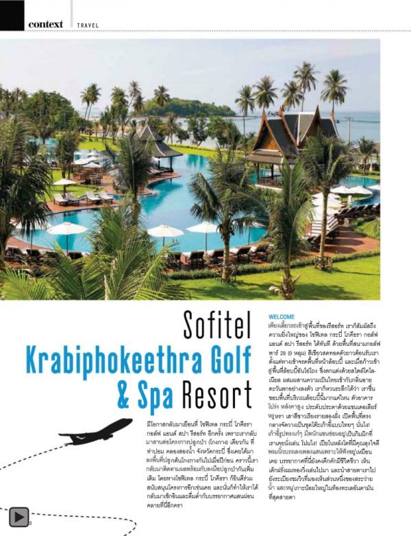 Attitude-January-2015